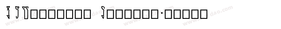 VTBulletin Regular字体转换